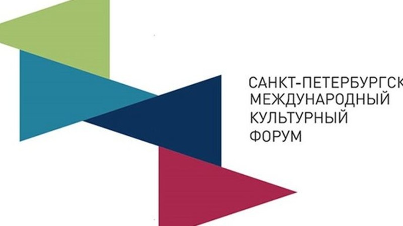 Турция примет участие в культурном форуме Петербурга в качестве особого гостя