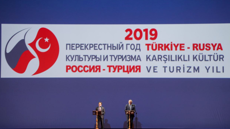 Министры открыли перекрёстный Год культуры и туризма России и Турции