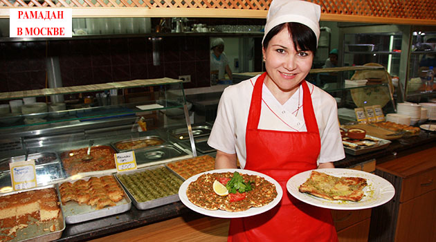 Турецкий ресторан Gurme в Москве подготовил специальное меню для ифтара