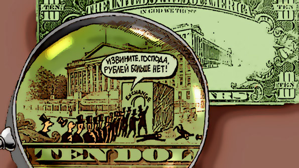 Рубль бьют, когда он должен крепнуть | Национальная валюта дешевеет, несмотря на дорогую нефть 