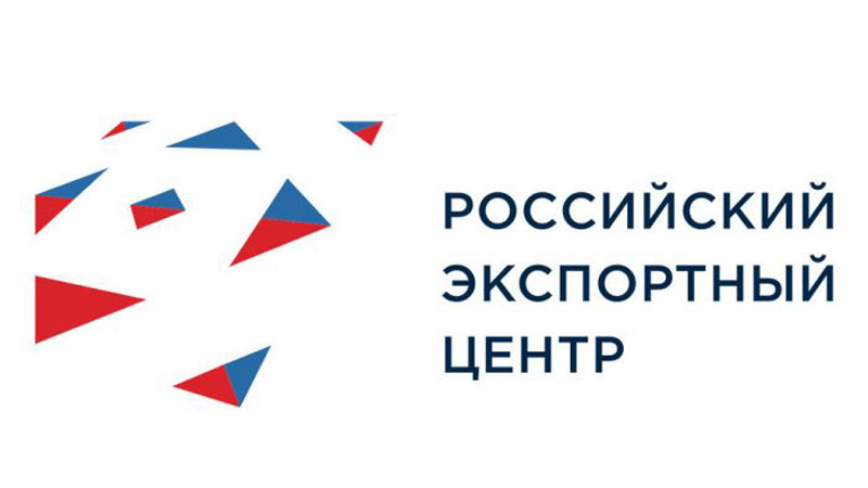 Российский экспортный центр откроет в сентябре 2022 года павильон в Турции