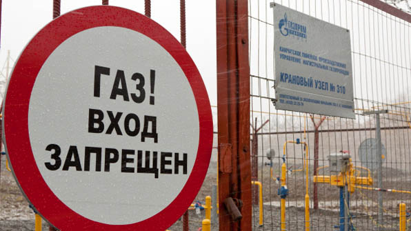 "Газпром" будет поставлять газ в Турцию через частные компании