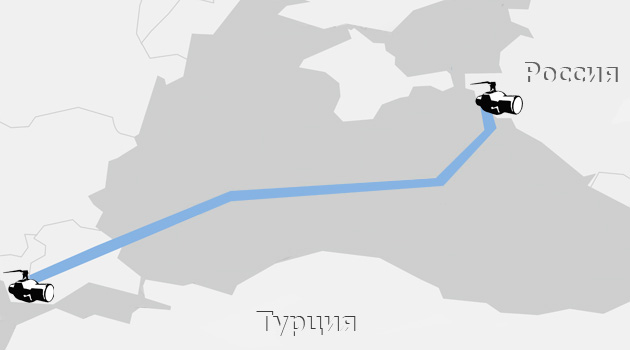«Газпром» получил разрешение на строительство второй нитки «Турецкого потока»