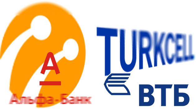ВТБ и «Альфа-групп» инвестируют в турецкого оператора Turkcell
