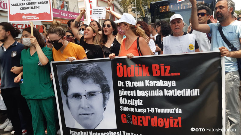 В Турции медицинские работники вышли двухдневную на забастовку против убийства коллеги