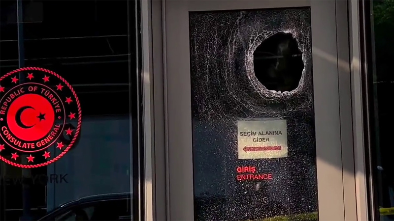 В Нью-Йорке произошло нападение на "Турецкий дом", разбиты окна генконсульства Турции