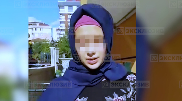 15-летняя школьница  возвращена  из Турции в Россию