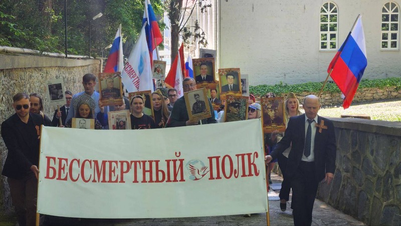 80-летие Победы отметили в Стамбуле шествием "Бессмертного полка"