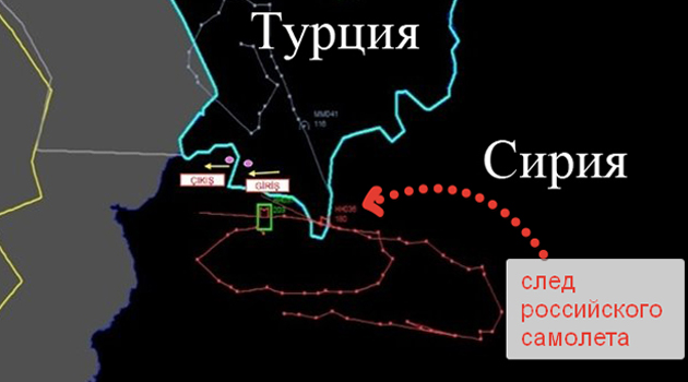 Генштаб Турции опубликовал карту передвижения российского самолёта