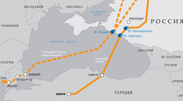 Вице-премьеры РФ и Турции обсудили «Турецкий поток»