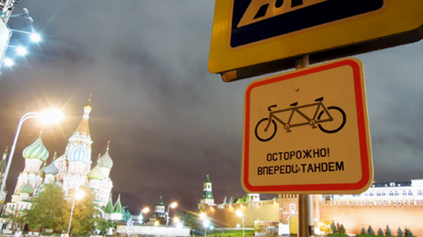 В Москве появились знаки протеста
