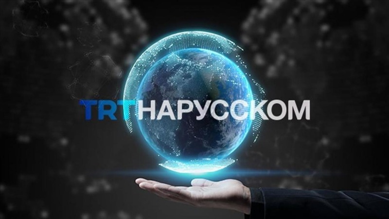 В Турции запустили новый телеканал на русском языке