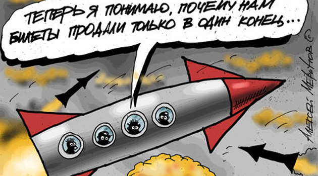 В ответ на ПРО США в Европе Россия возрождает ядерные «поезда-убийцы»