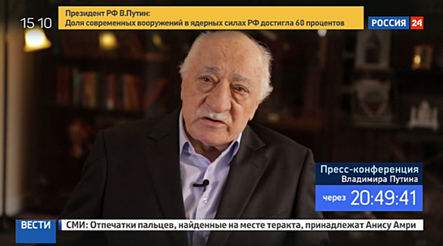 Россия 24: Проповедник Гюлен осудил убийство российского посла