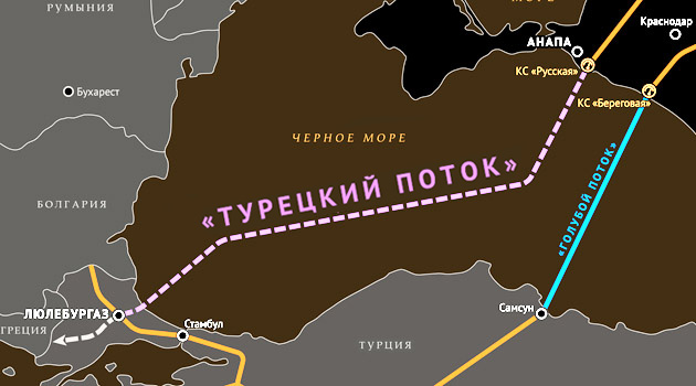 Министр энергетики: Газопровод «Турецкий поток» ключевым в снабжении региона