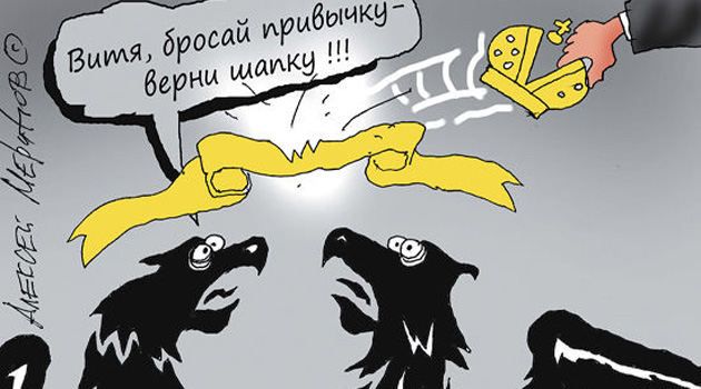 Госпереворот на Украине победил. Отношения между Украиной и Россией продолжаются