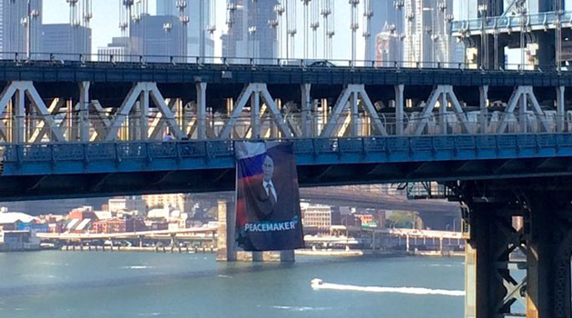 Большой портрет Путина украсил мост в Нью-Йорке